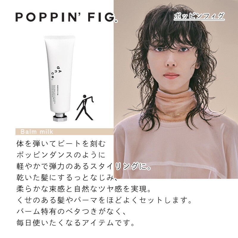 楽天市場】【ガチャでクーポンGET】アリミノ ダンスデザインチューナー