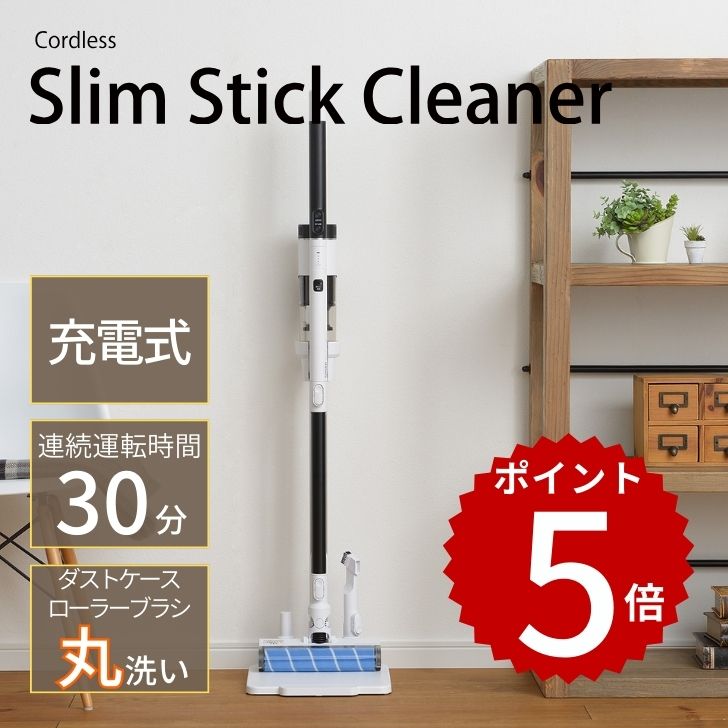 楽天市場】□☆SANKA 充電式スリムスティッククリーナー ホワイト SSC