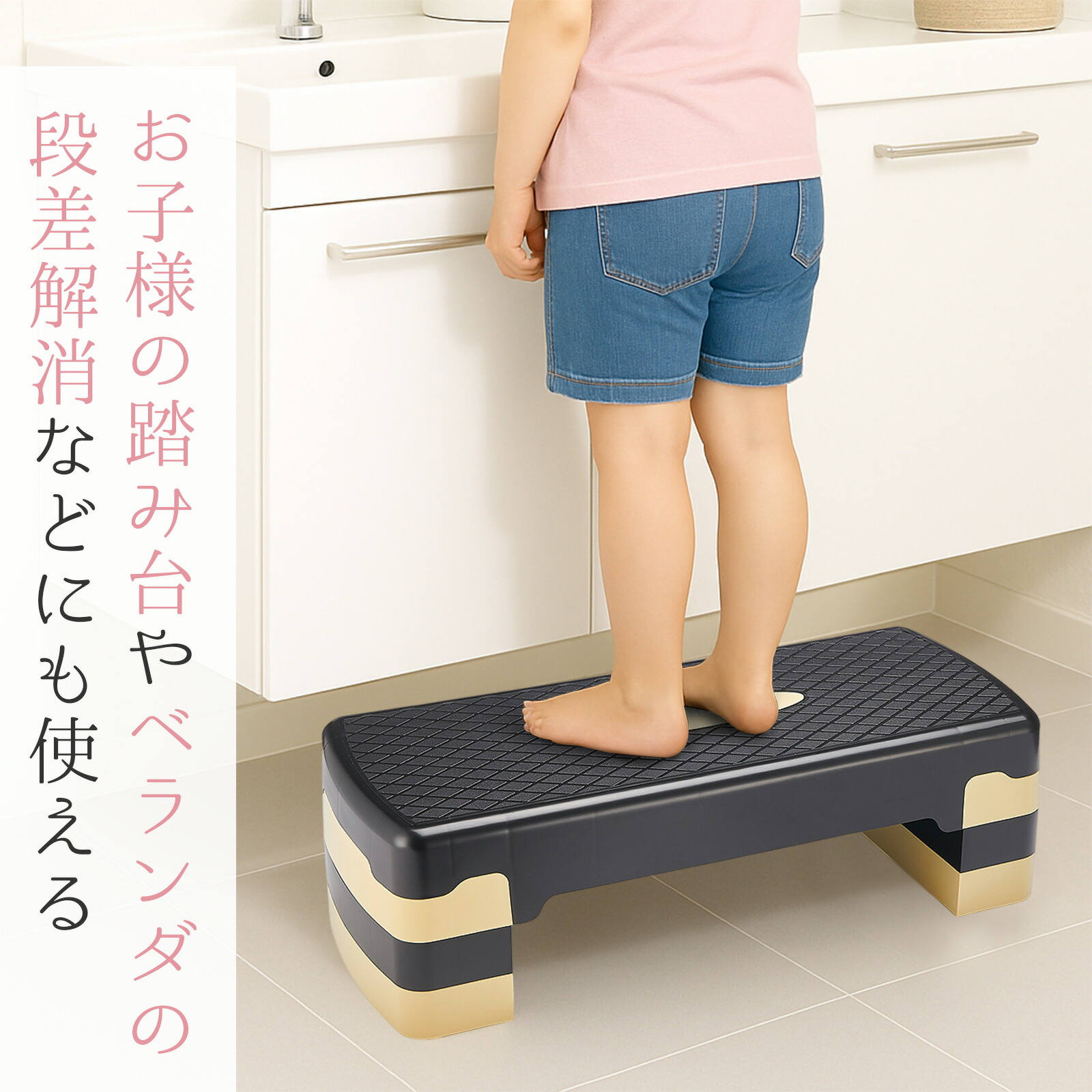 楽天市場】【☆3/1 P11倍&1,000円OFFcp!】ステップ台 エクササイズ 4段