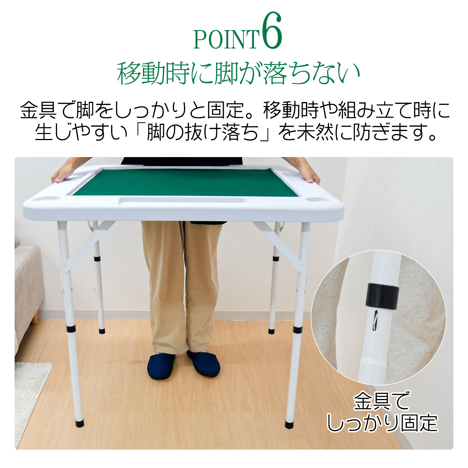 ☆2090 麻雀卓 折りたたみ 雀卓 麻雀テーブル 麻雀台 座卓 白