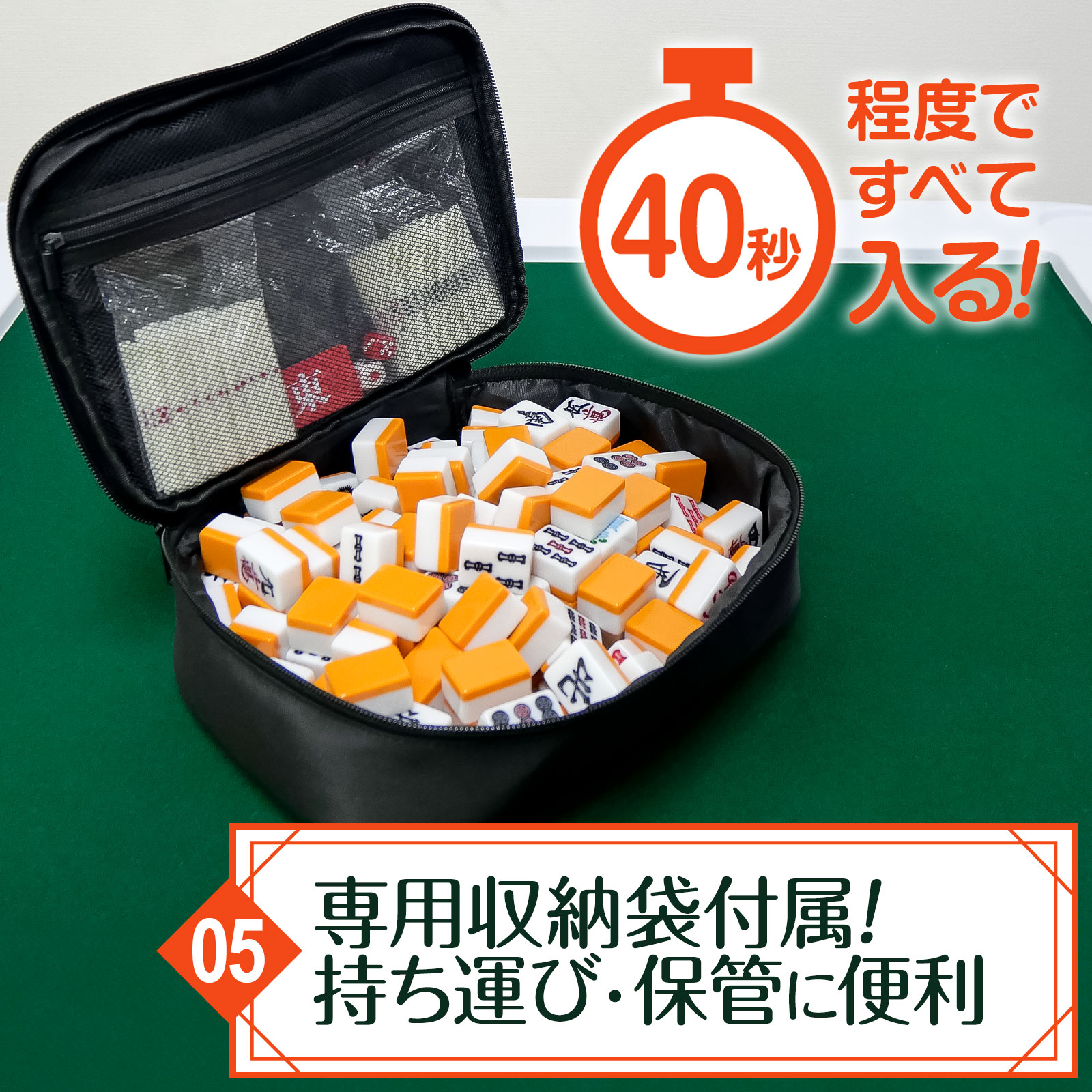 楽天市場】【☆3/1 P11倍&1,000円OFFcp!】麻雀牌 手打ち麻雀卓用 28mm