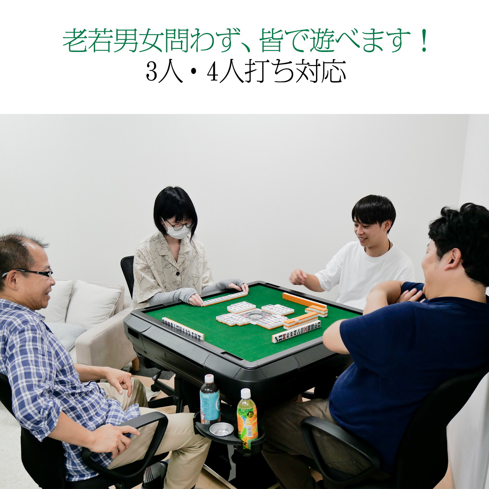 楽天市場】【スーパーSALE 特別価格】全自動麻雀卓 点棒読取機能 麻雀