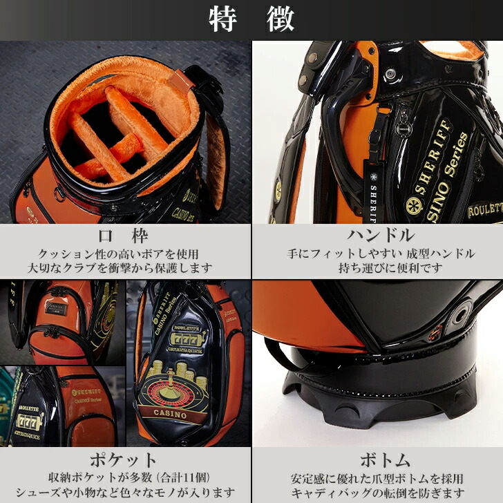 楽天市場】【数量限定】SHERIFF 2025 1st STANDARD カジノシリーズ