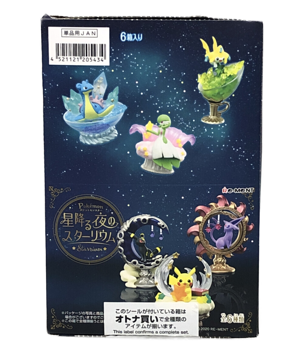 楽天市場】【中古】美品 ポケットモンスター ポケットモンスター 星