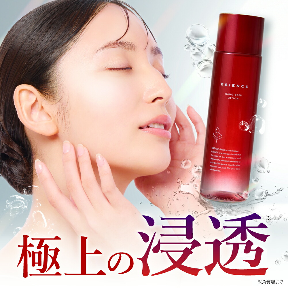 楽天市場】1日限定 P10倍☆エシエンス 化粧水 ナイアシンアミド 美容液