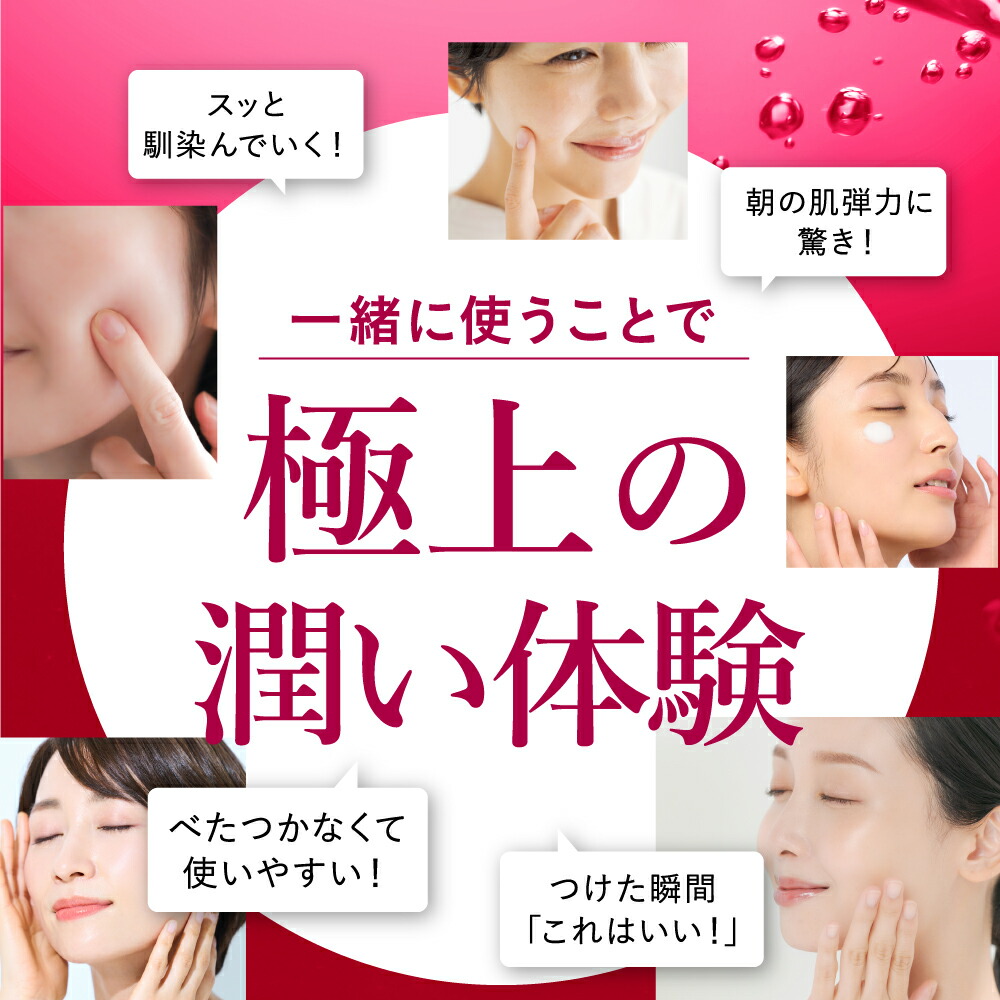 楽天市場】エシエンス 化粧水・美容液セット ナノディープローション