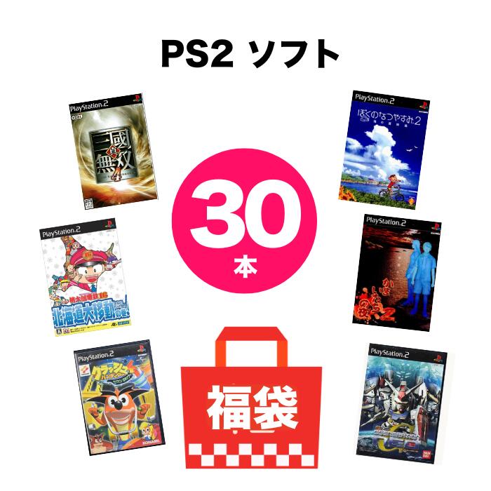 楽天市場】ps2 ソフト セットの通販
