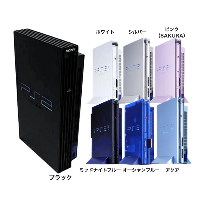 楽天市場】PS2 本体 【ソフトプレゼント】プレステ2 PlayStation2純正