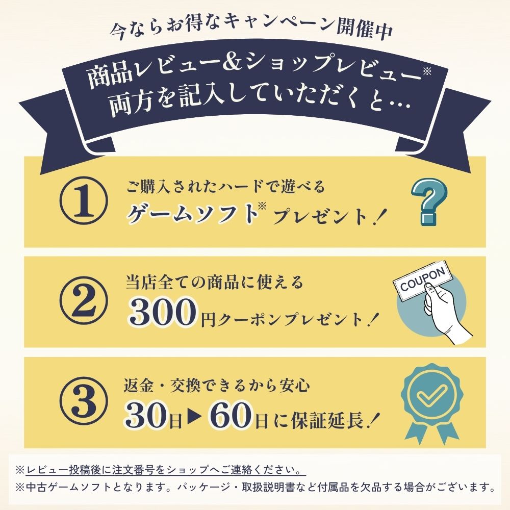 楽天市場】【全品P5倍】New 3DS LL 本体 【すぐ遊べるセット】純正充電