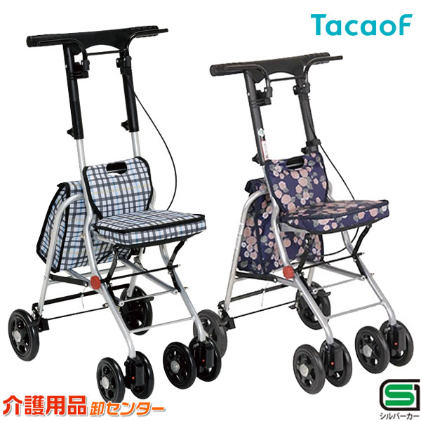 楽天市場】【3/1までポイントUP】シルバーカー 【幸和製作所(テイコブ