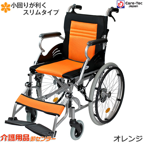 楽天市場】【3/1までポイントUP】車椅子 軽量 コンパクト 【Care-Tec