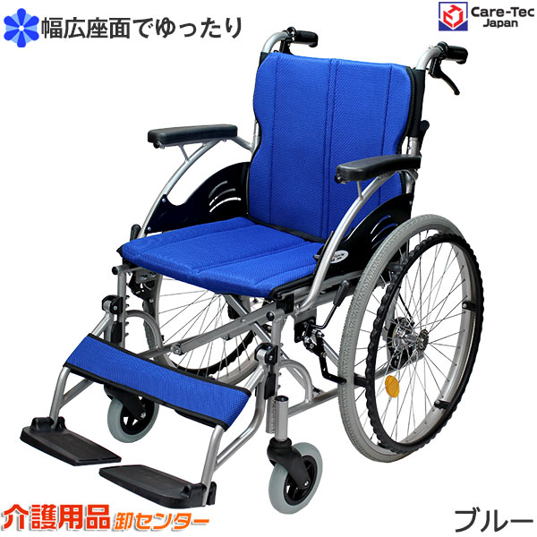 楽天市場】【3/1までポイントUP】車椅子 軽量 【Care-Tec Japan/ケア