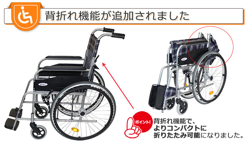 楽天市場】【3/1までポイントUP】車椅子【Care-Tec Japan/ケアテック