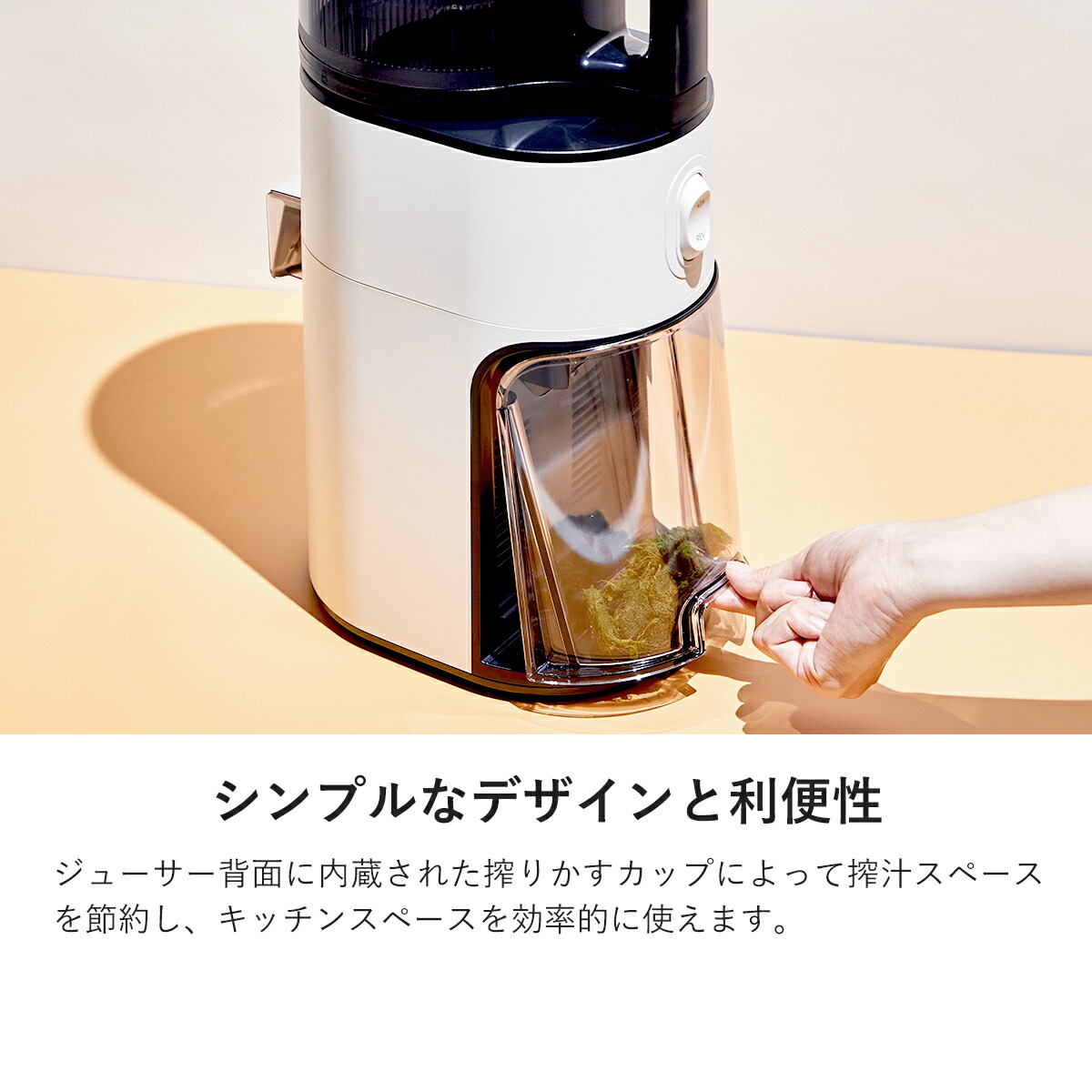 楽天市場】【HUROM 公式】ヒューロム H400｜コールドプレスジューサー