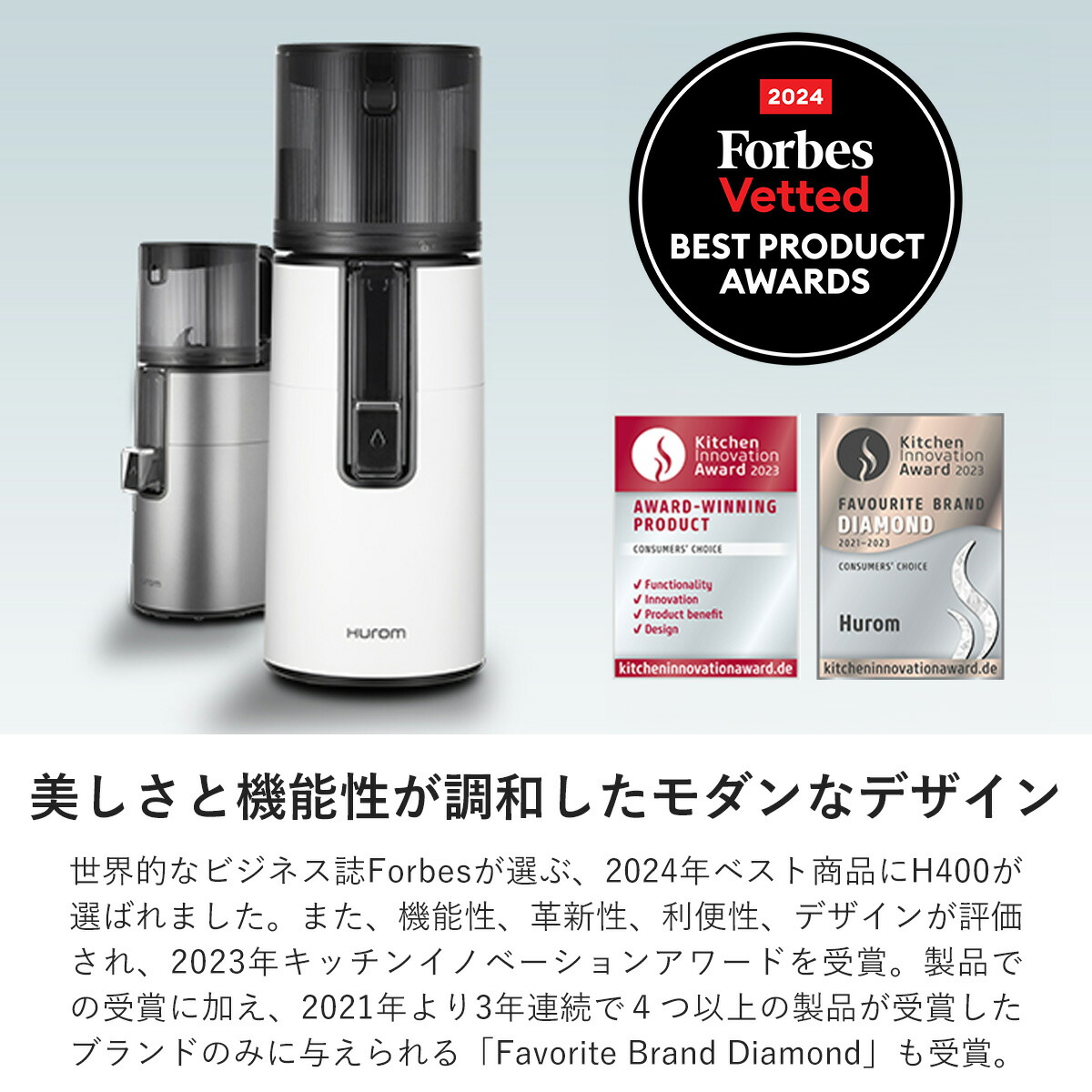 楽天市場】【HUROM 公式】ヒューロム H400｜コールドプレスジューサー