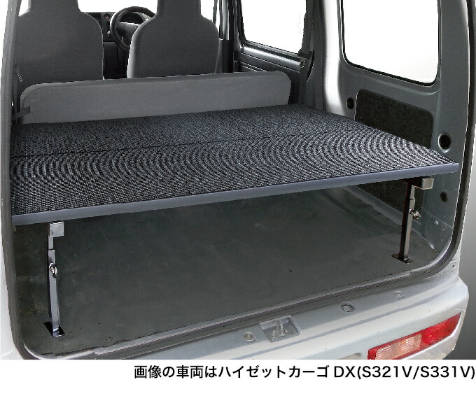 楽天市場】ハイゼットカーゴ S321V/S331V デラックス ハーフサイズ
