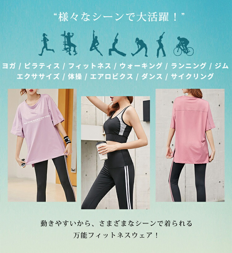 YOSA ヨサ ウェア上下3Lセット♡ 【公式通販】