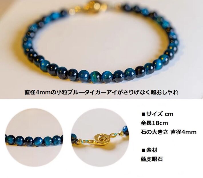 楽天市場】【小玉で超おしゃれ】天然石 ブルータイガーアイ