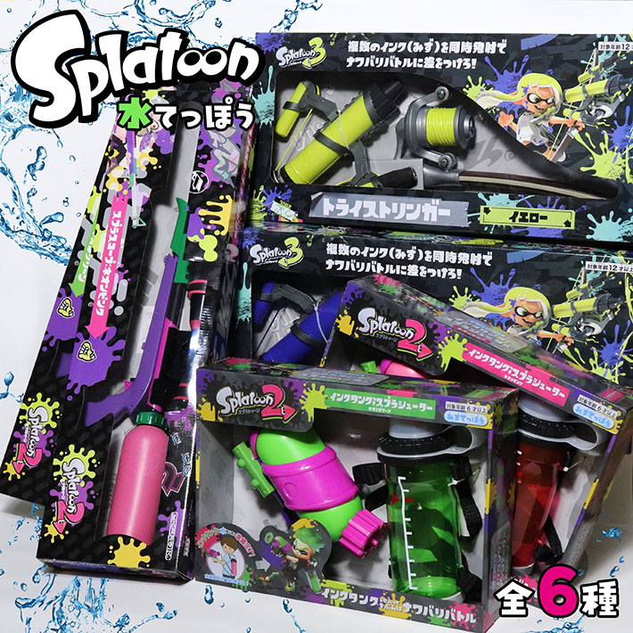 楽天市場】スプラトゥーン3 グッズの通販
