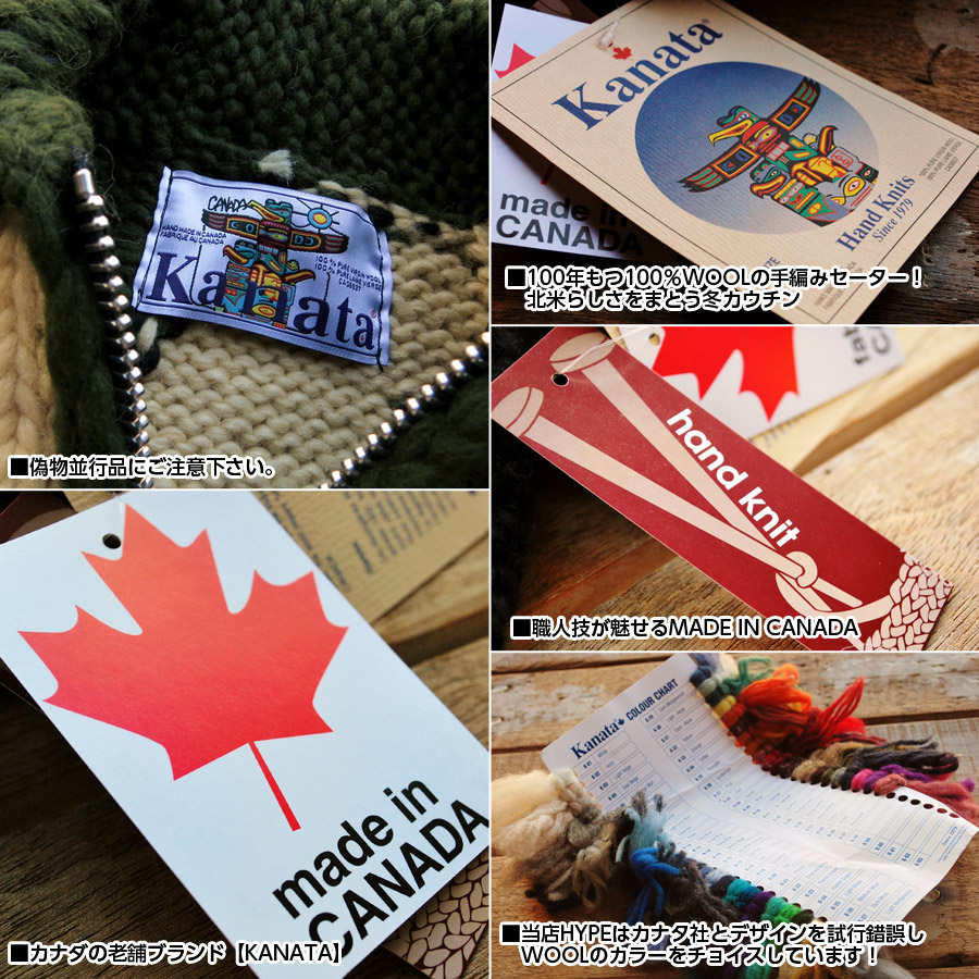 楽天市場】Kanata カナタ カウチンセーター メンズ レディース 迷彩