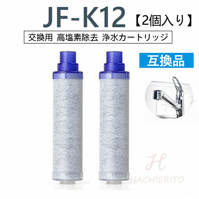 JF-K12」の人気商品一覧 | 安い商品を通販サイトから探す - 価格.com