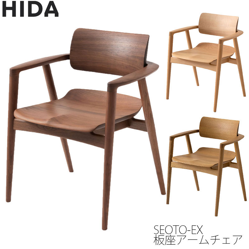 楽天市場】ダイニングチェア アームチェア 肘付チェア ランバー