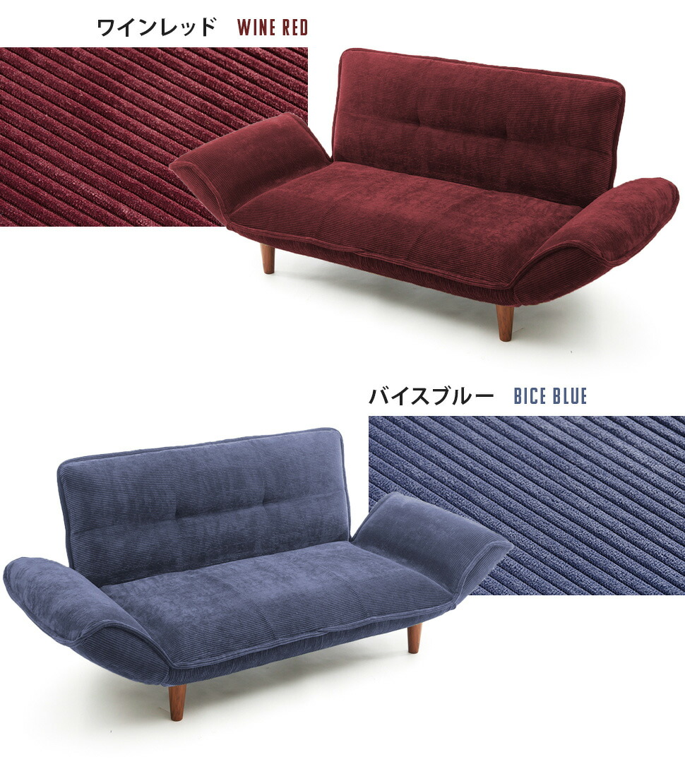 楽天市場】ソファー 2人掛け ヴィンテージ 和楽カウチソファ KAN