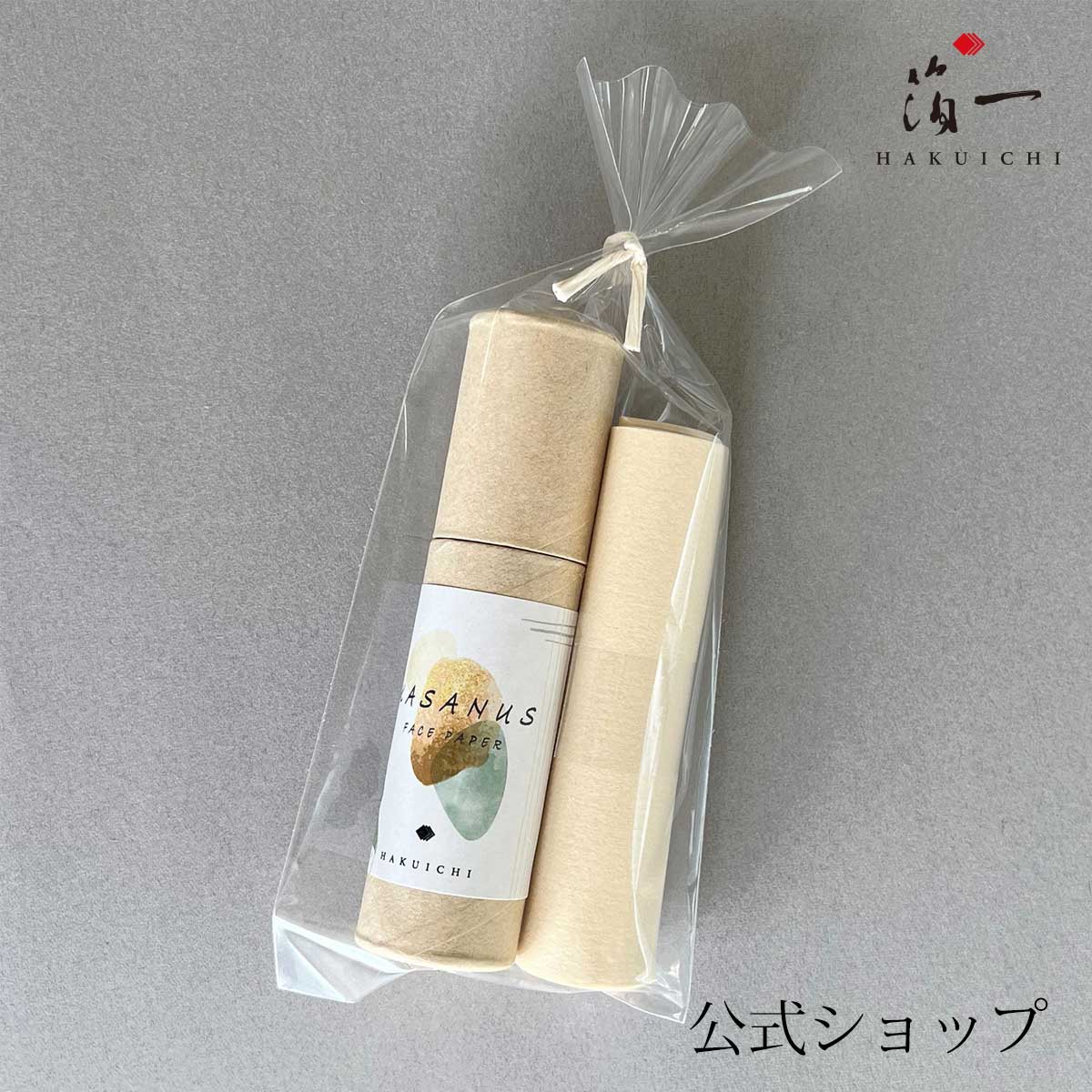 楽天市場】エルメス HERMES あぶらとり紙 パピエ ドゥ ソワ 油取り紙