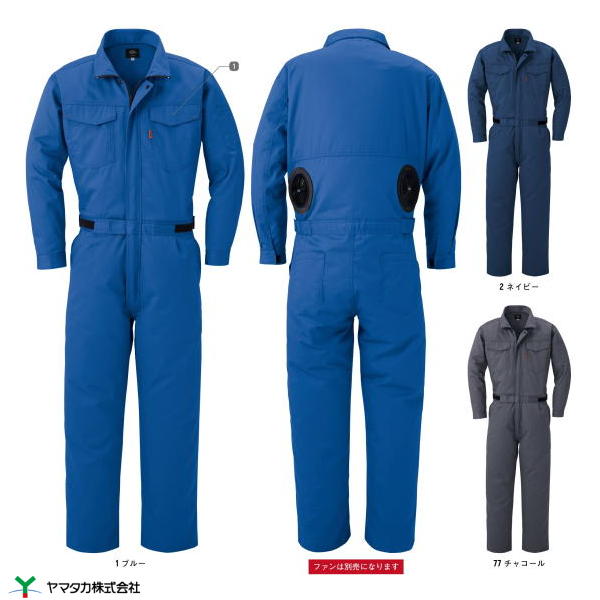 楽天市場】空調服 マキタ（つなぎ｜作業着・作業服）：安全・保護用品
