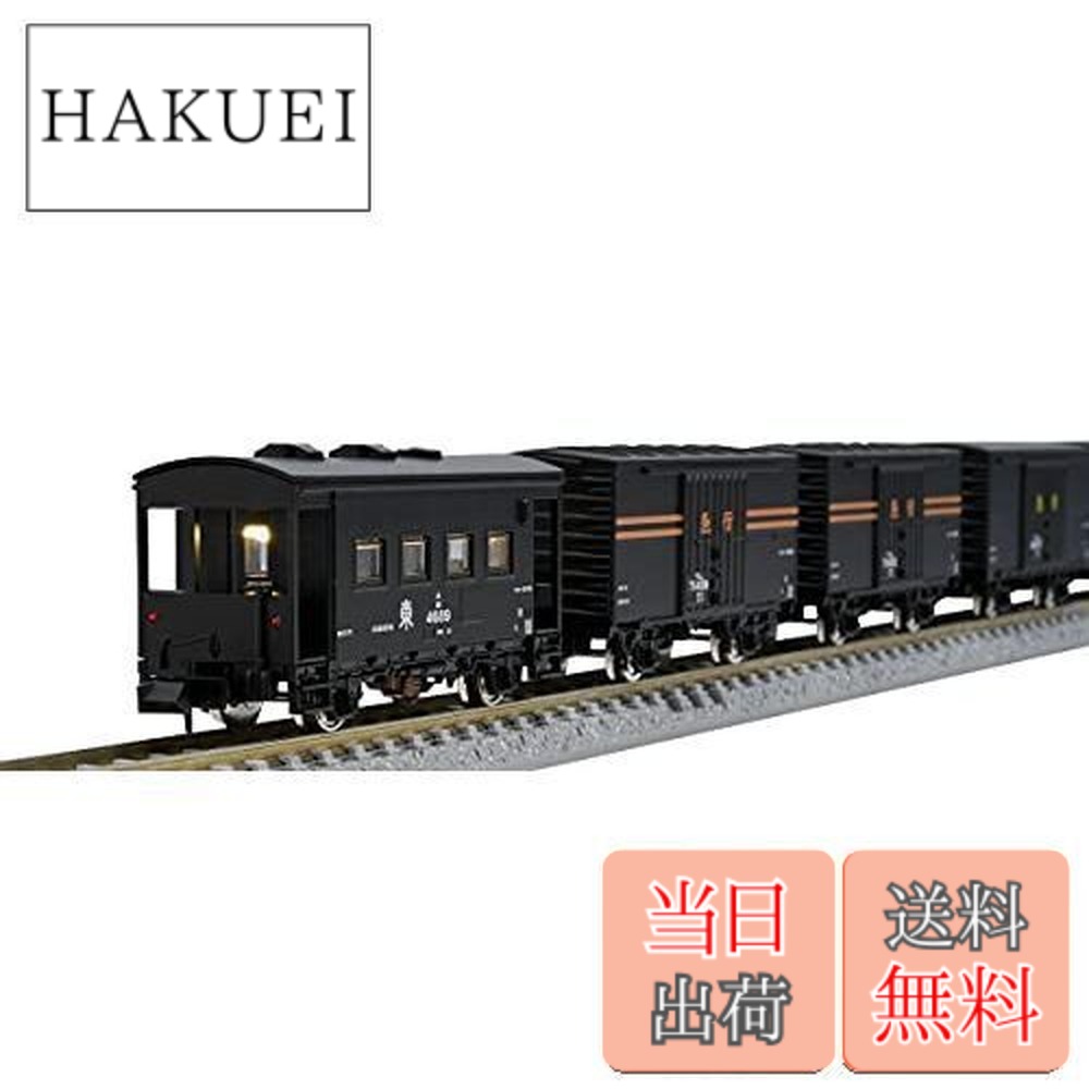 楽天市場】n ゲージ 貨物 列車 セットの通販