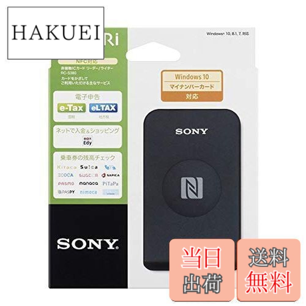 S-TN 3053] 楽天 カード＆NFCリーダー Elan 新品未開封 楽天市場】楽天