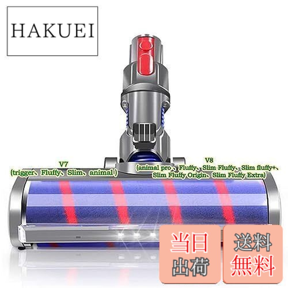 楽天市場】ダイソン フラッフィ ヘッドの通販