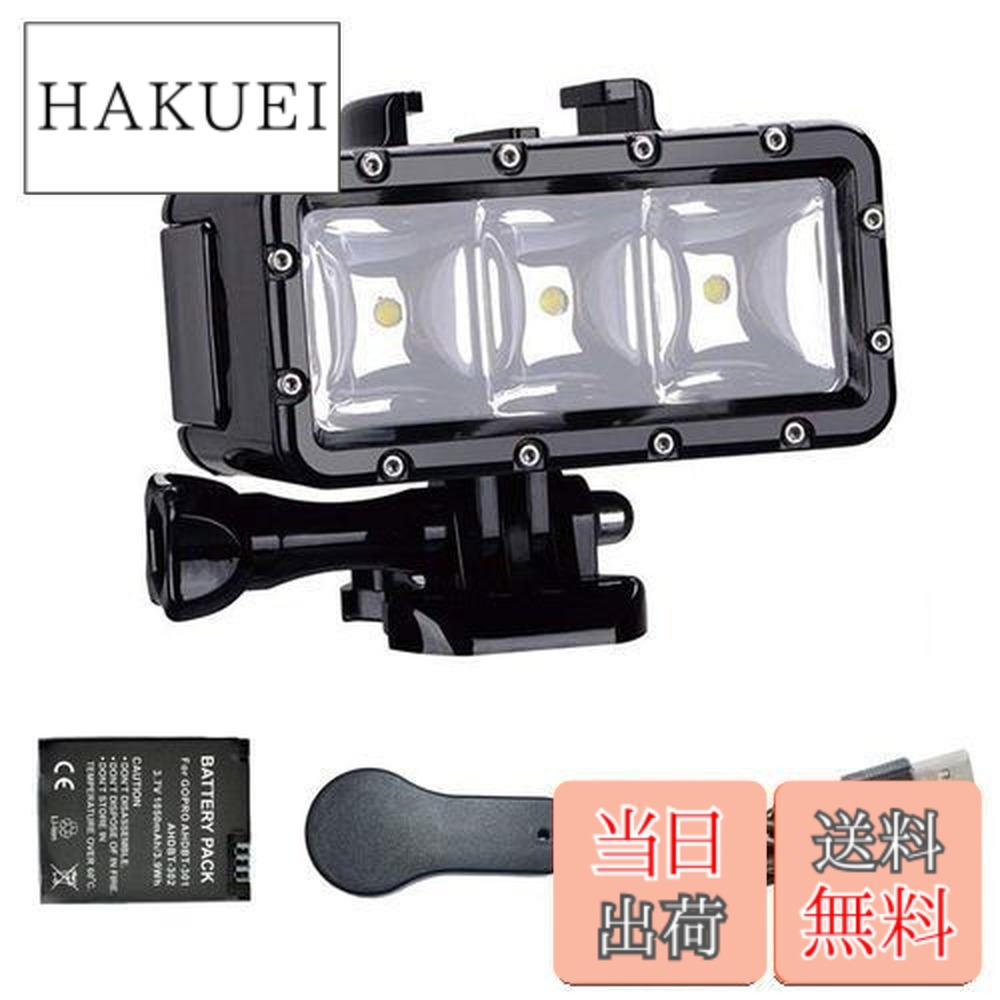 楽天市場】防水ビデオライトの通販