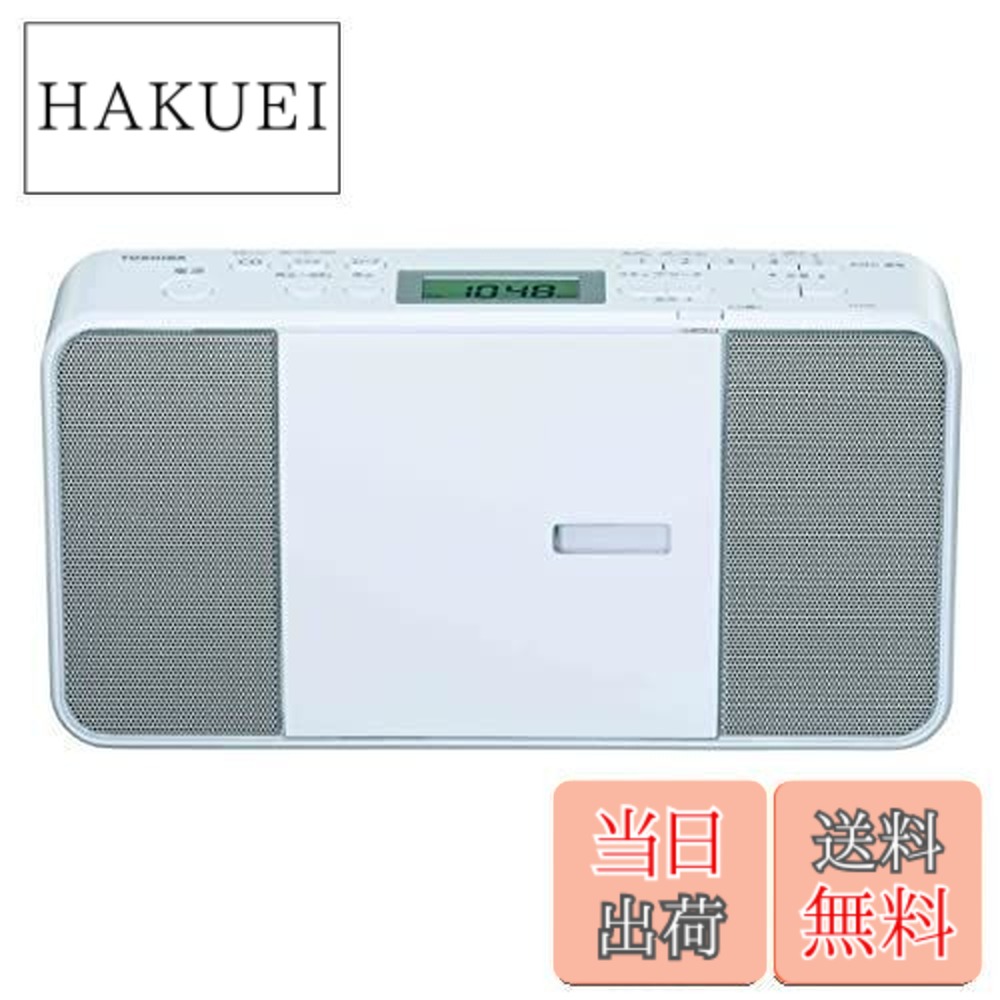 楽天市場】東芝 cdラジオ tyc251の通販