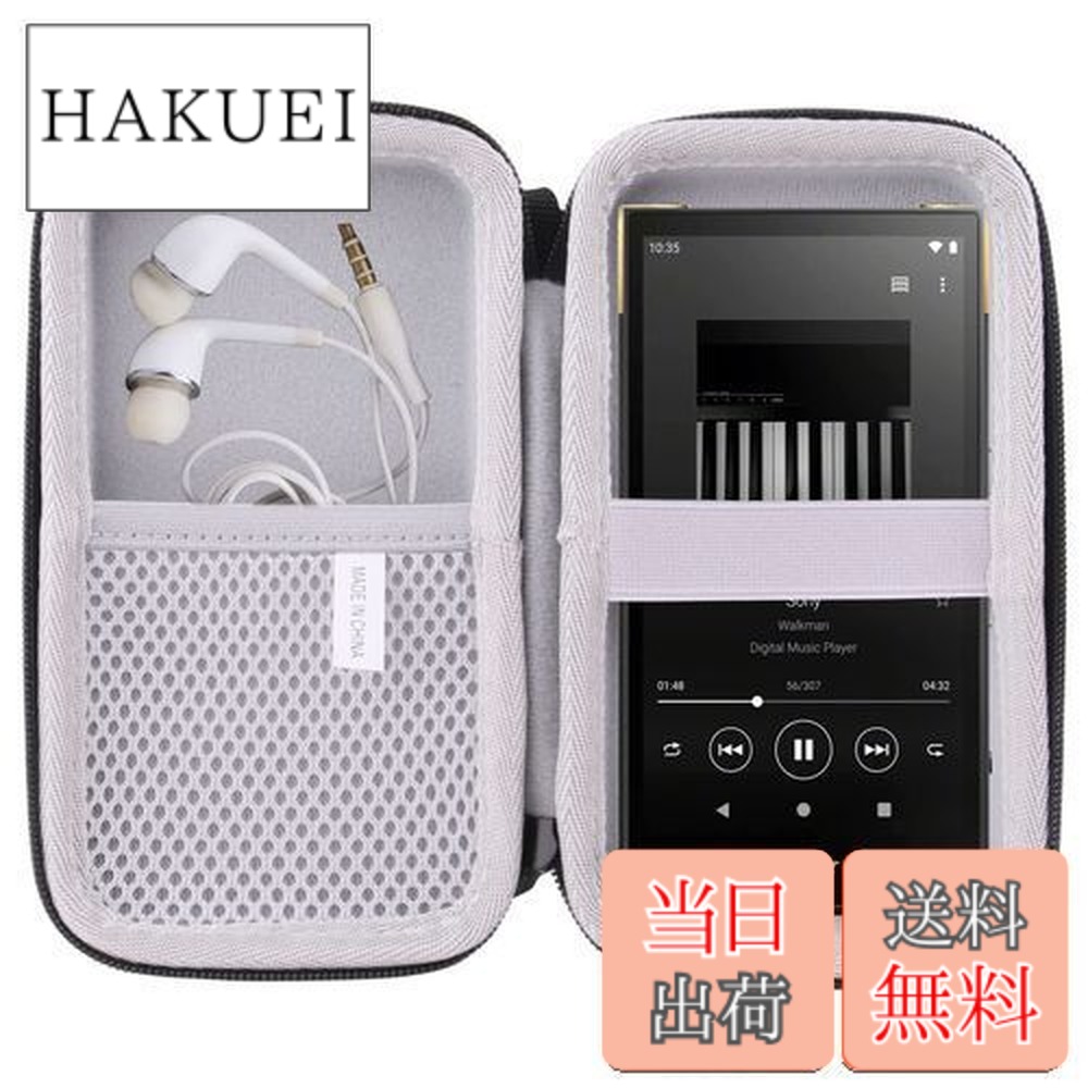 楽天市場】ウォークマンzx ケースの通販