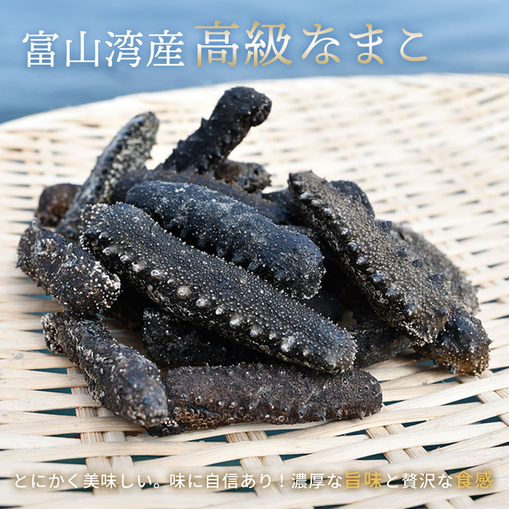 namako-2-7.jpg?fitin=272:272