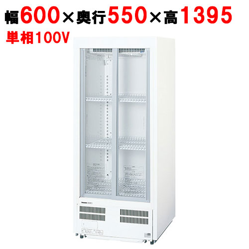 楽天市場】冷蔵ショーケース サンヨーの通販