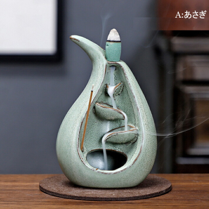 楽天市場】香炉 逆流香 香炉 とうりゅうこう インテリア 倒流香 煙 が