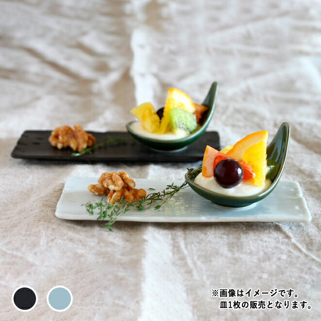 楽天市場】【クーポン配布中】弥生千筋 お茶請け長角皿 18cm ホワイト