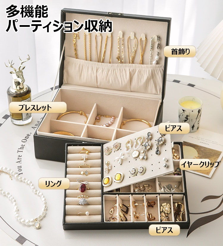 楽天市場】ジュエリーボックス ロック付き 防水 ジュエリーケース