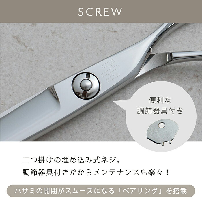 研ぎ済み】アルファシザー W5.8M スライドシザー 楽天市場】【送料無料