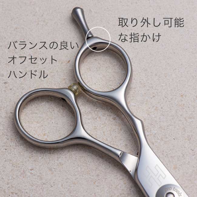 楽天市場】【送料無料 完全プロ仕様】【ハサミハウス】HM5.5inch左