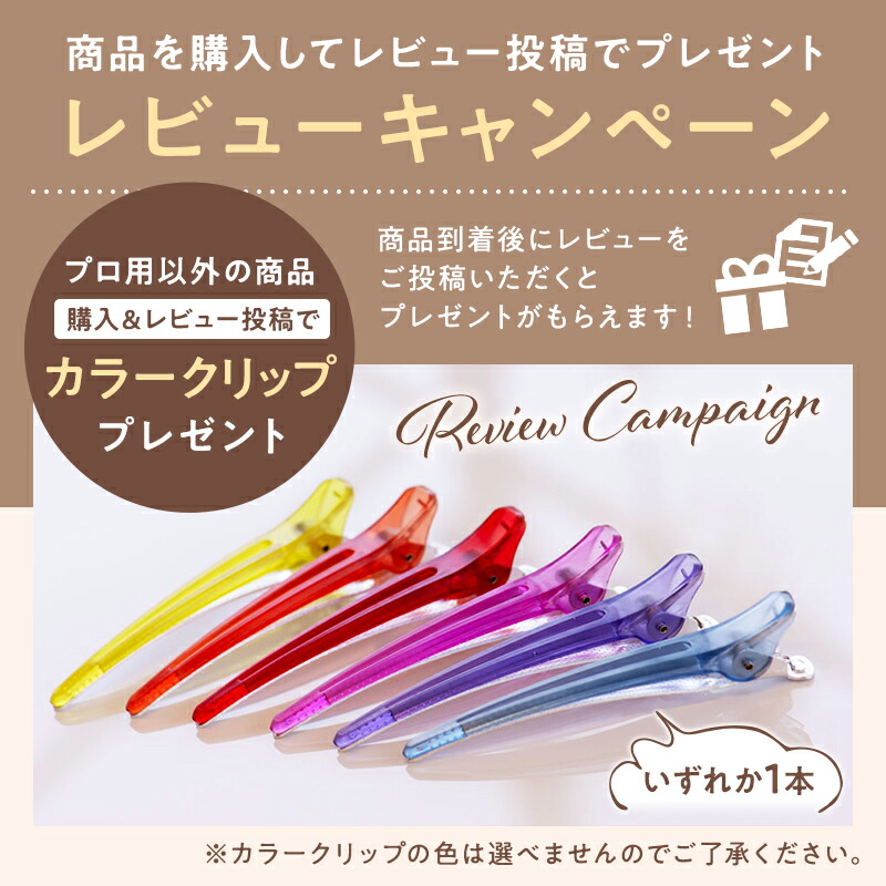 楽天市場】自宅でもプロ仕上げ 失敗しない スキバサミ Sanjo330vp