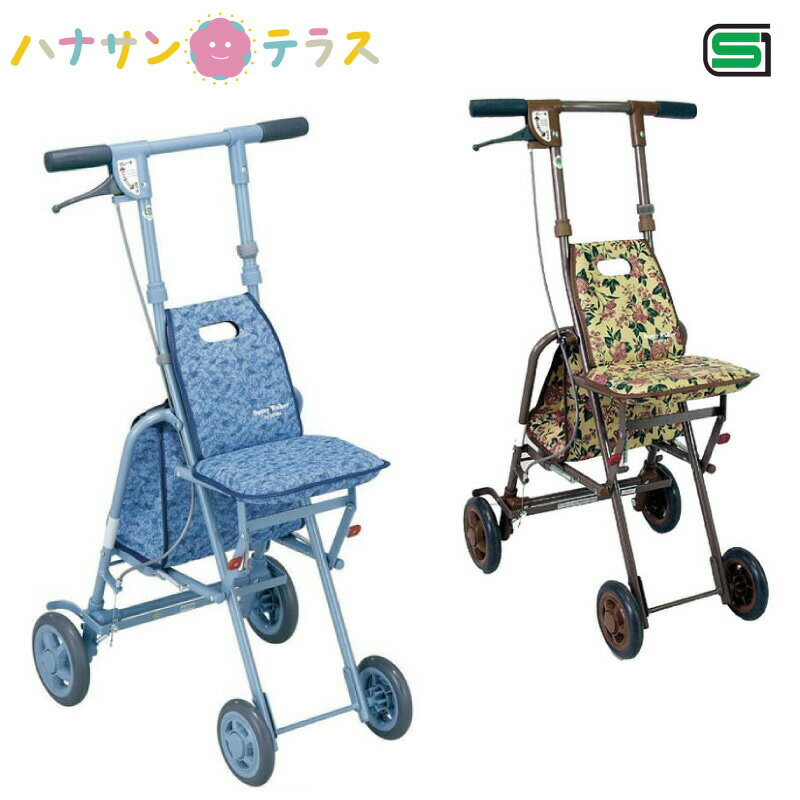 楽天市場】シルバーカー 軽量 島製作所 サニーウォーカーAS-3 SGマーク