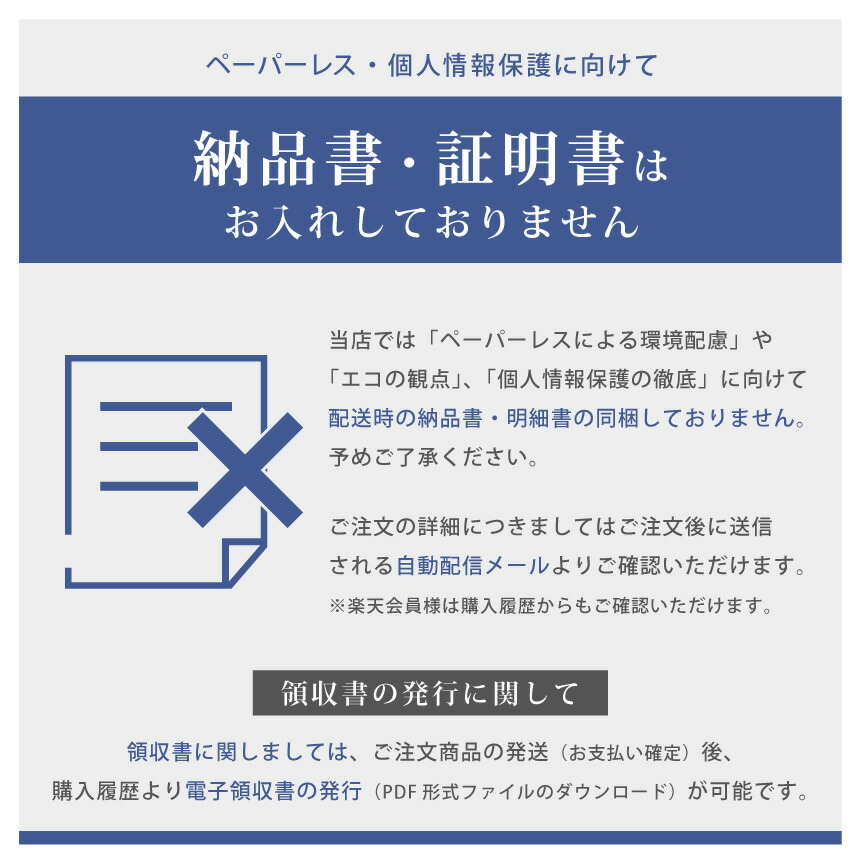 楽天市場】【公式】 電磁波対策 プレート ステッカー Wave Defense