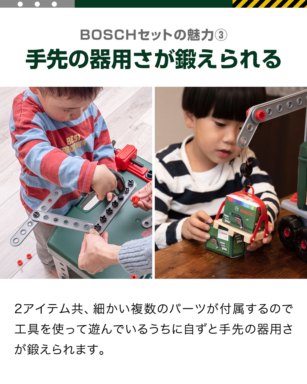 楽天市場】ごっこ遊び 工具セット おもちゃ BOSCH ボッシュ ツール