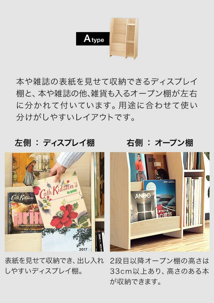 楽天市場】【3/1ワンダフルデー特価】マガジンラック 幅60cm/80cm 絵