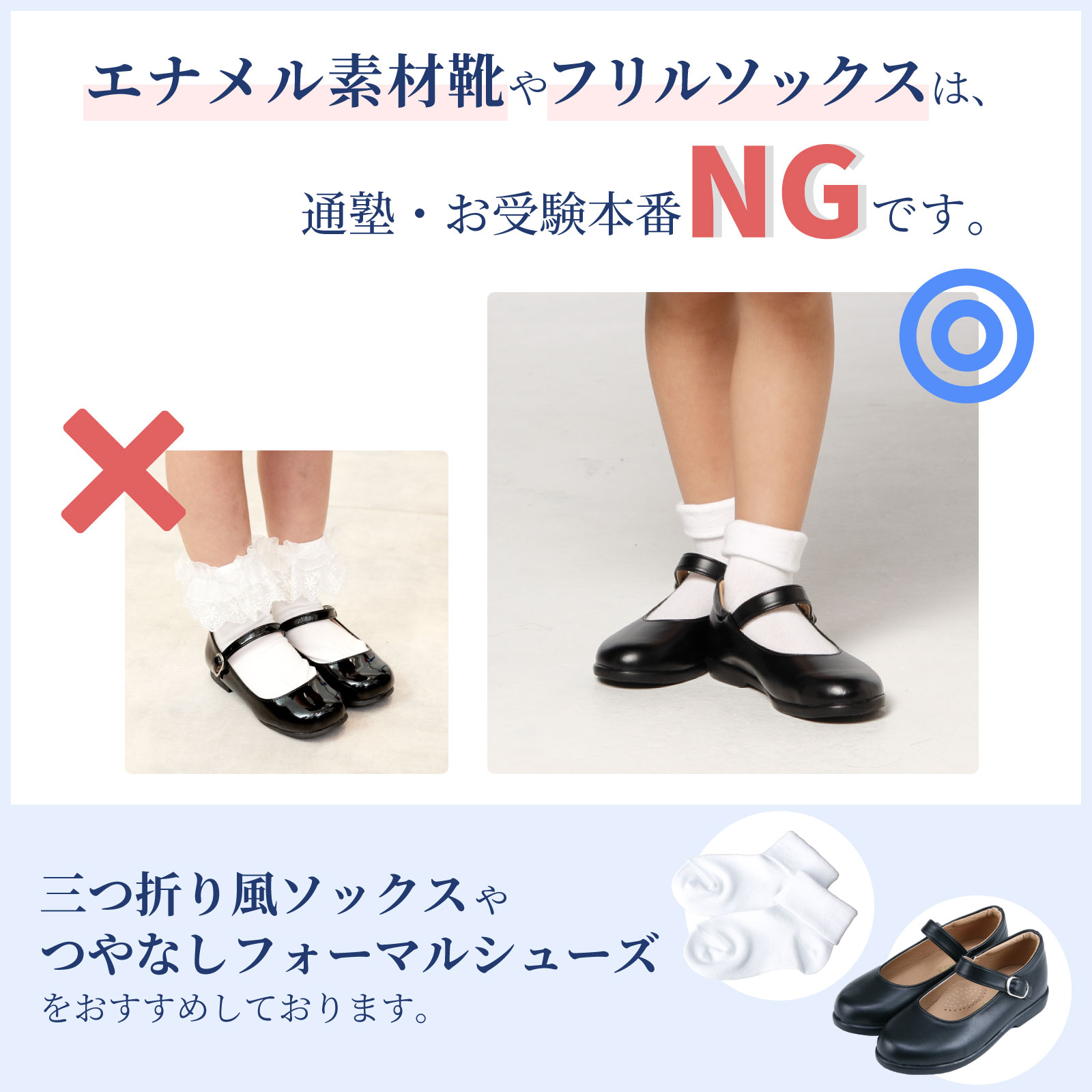 楽天市場】【2足セット】[都内有名私立校指定！] 長持ち三つ折ソックス