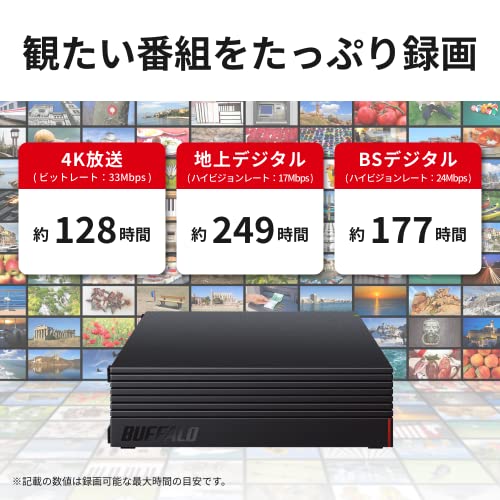 楽天市場】バッファロー 外付けハードディスク 2TB テレビ録画/PC/PS4