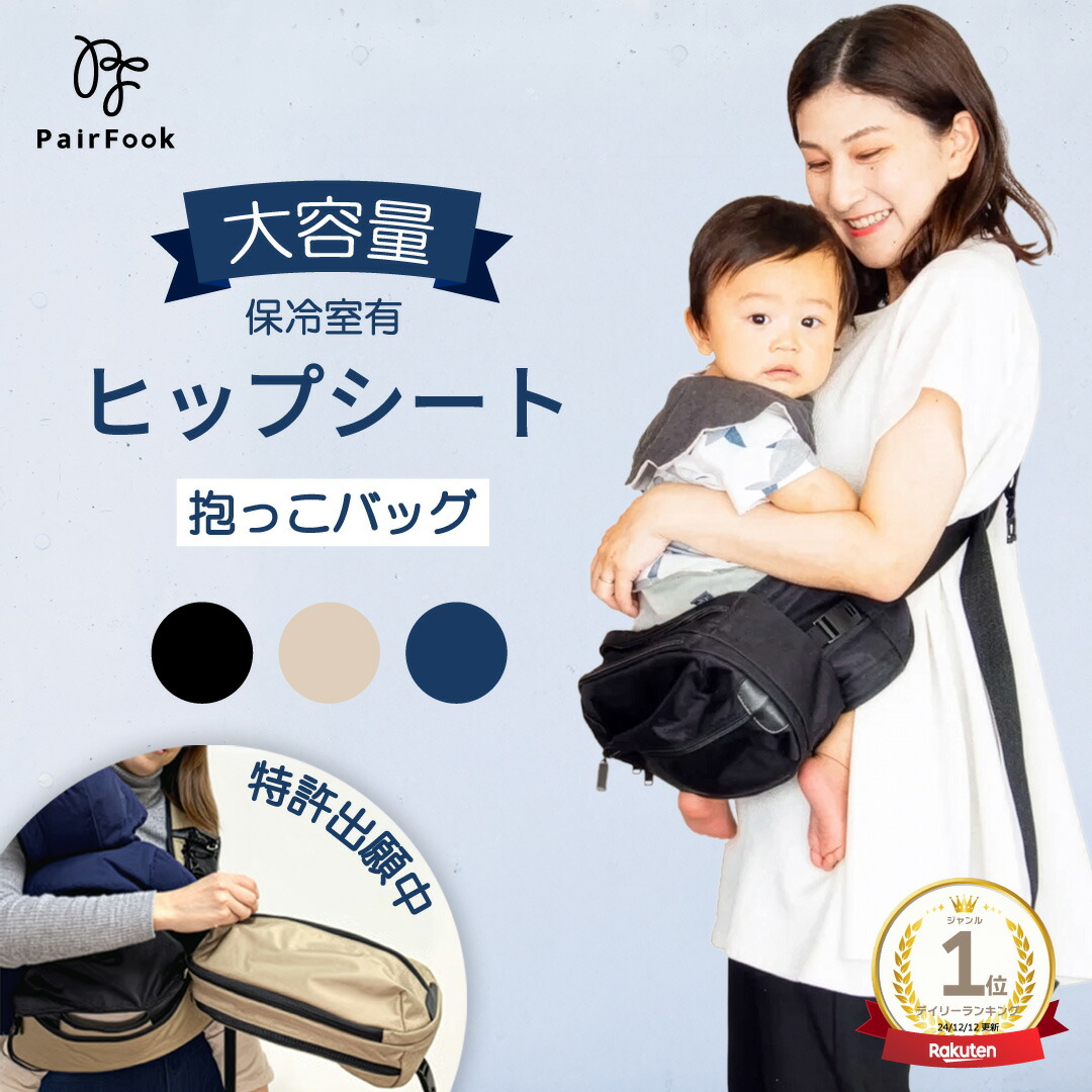 楽天市場】【今だけ20％FF!!】【楽天ランキング第1位】【レビュー特典